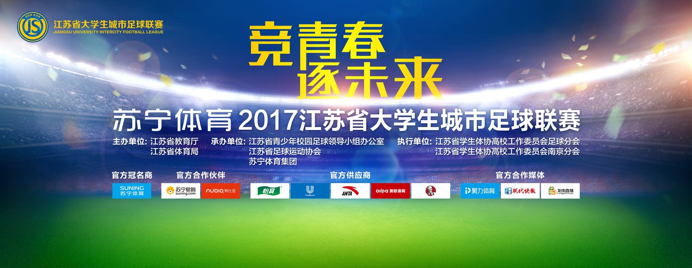 泽林斯基的合同将在明年夏天到期，尤文和国米都有意为他提供一份有竞争力的报价。